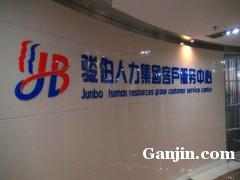 聯合商品代理與商務代理代辦服務全解析 模式、流程與優勢