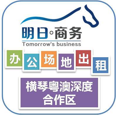珠海工商登記全攻略 虛擬地址注冊、詳細流程與代辦服務指南
